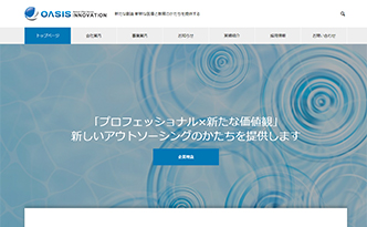 OASIS INNOVATION株式会社