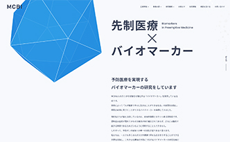 株式会社MCBI