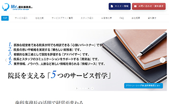 MOCAL株式会社