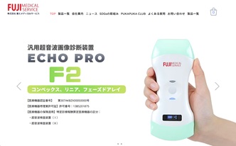株式会社富士メディカルサービス