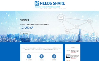 ニーズシェア株式会社