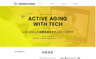 日本KAIGOソフト株式会社