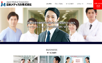 日本メディカル株式会社