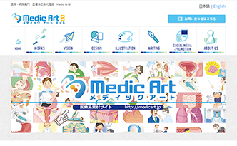 Medic Art8