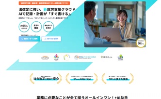 株式会社Jin