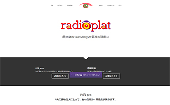 株式会社radioplat(ラジオプラット)