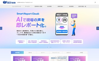 株式会社東計電算