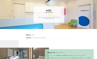 有限会社アスクコーポレーション