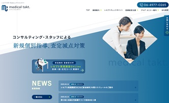 株式会社メディカルタクト
