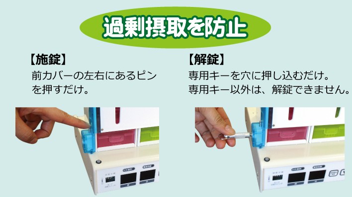 g*o様 コッくん 自動服薬支援機 お薬ケース 自動服薬支援機「コッくん おくすりハウス」｜服薬管理・誤薬防止