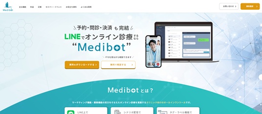 Medibot